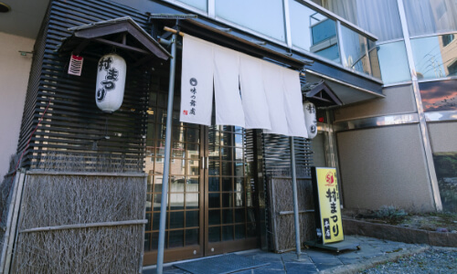お店