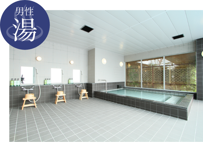男性浴場