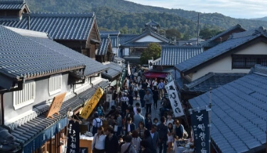 Okage Yokocho