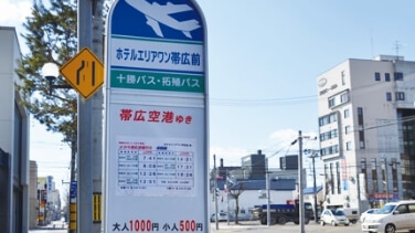 Bus Stop