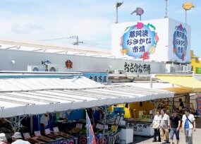 Nakaminato Fish Market