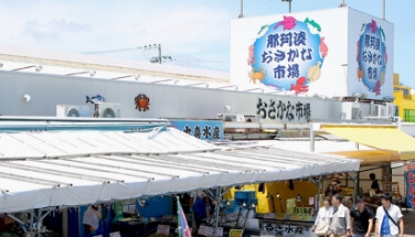 Nakaminato Fish Market