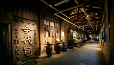 Imayotsukasa Sake Brewery