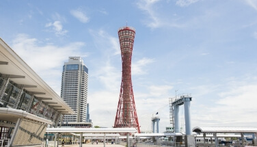 Kobe Harborland