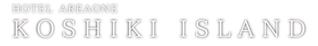 ホテルエリアワンKOSHIKI ISLAND