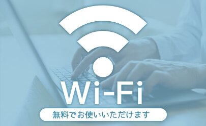 ランドリー