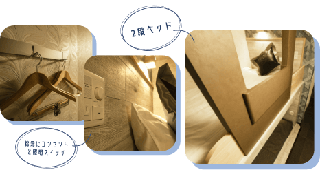 部屋のイメージ写真３枚