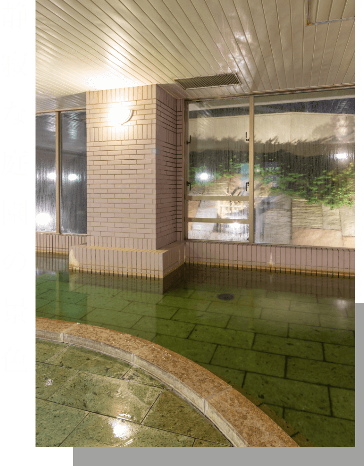 庭園側大浴場「銀の船」