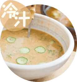 冷や汁