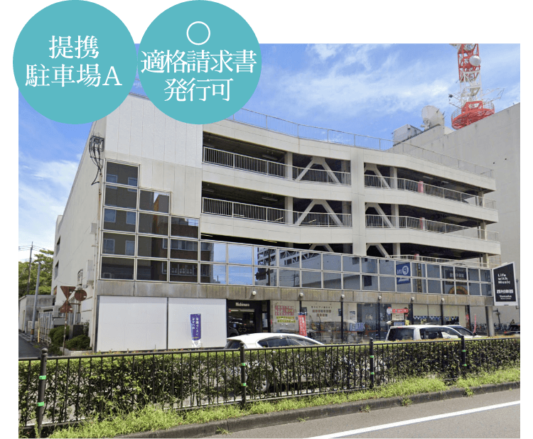 駐車場A