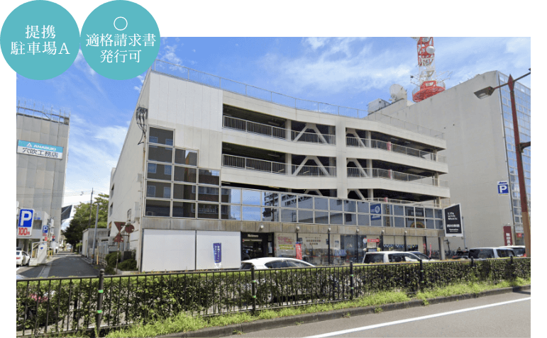 駐車場A