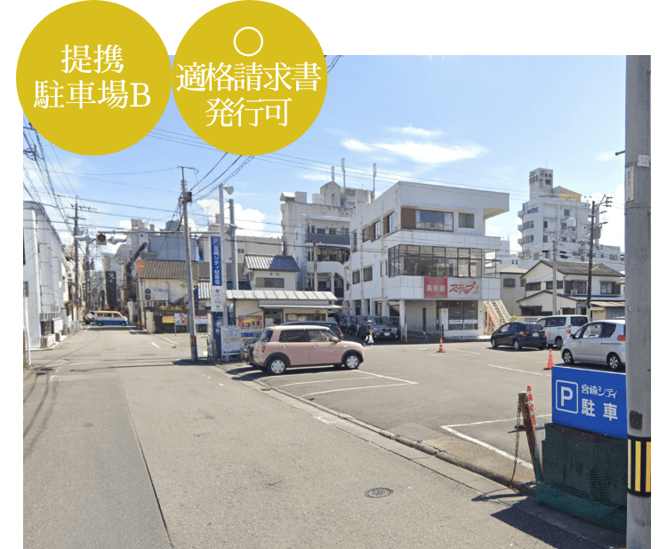 駐車場B