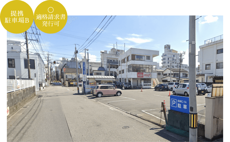 駐車場B