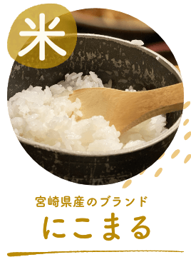 米