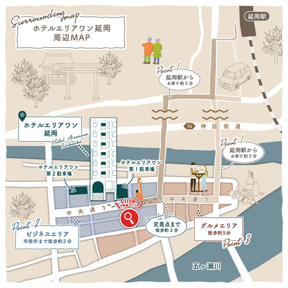 ホテル周辺MAP