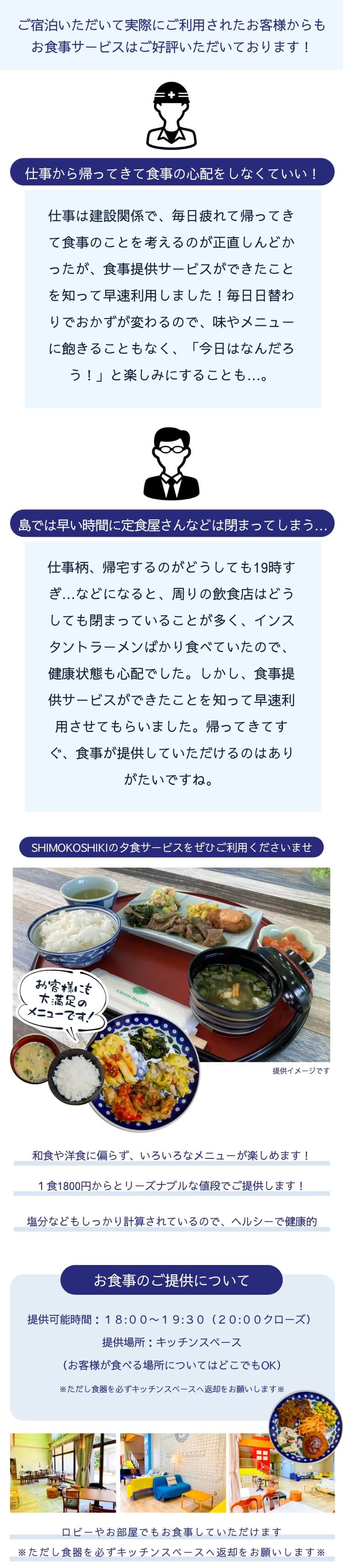 【画像３】ご宿泊されて実際に