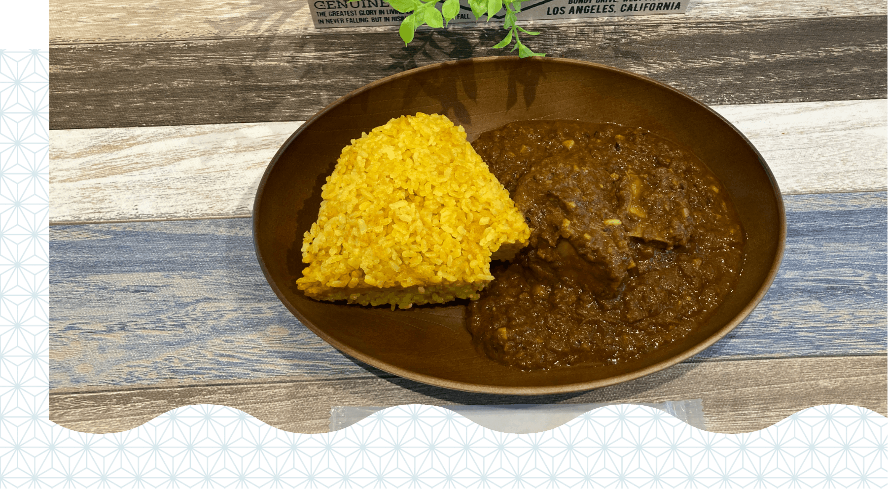 カレー