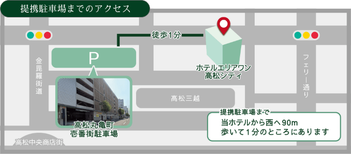 駐車場までの地図
