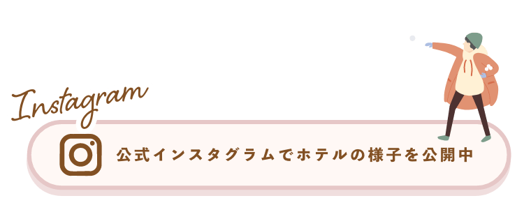 雲海シーズンは雲海予想なども更新中