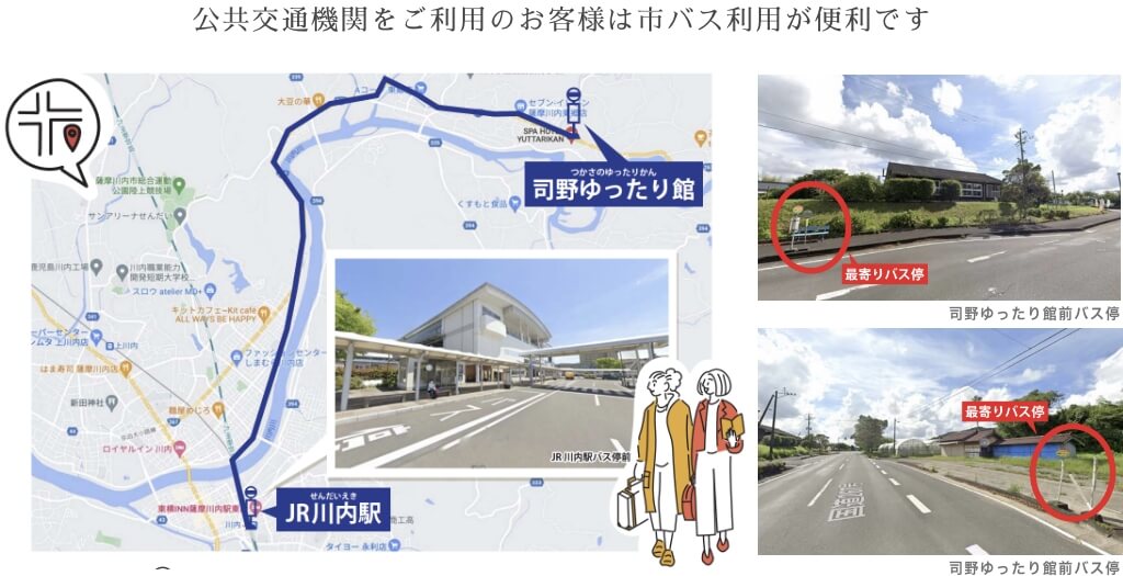 バスの地図