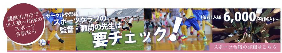 リンクバナー