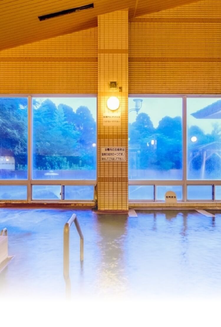温泉