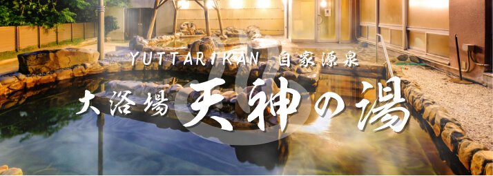 BBQプラン
