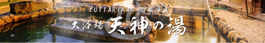 BBQプラン