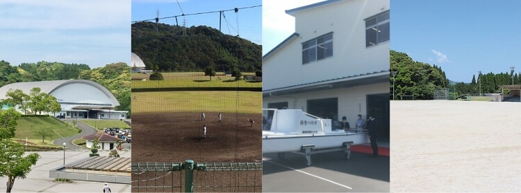 スポーツ施設