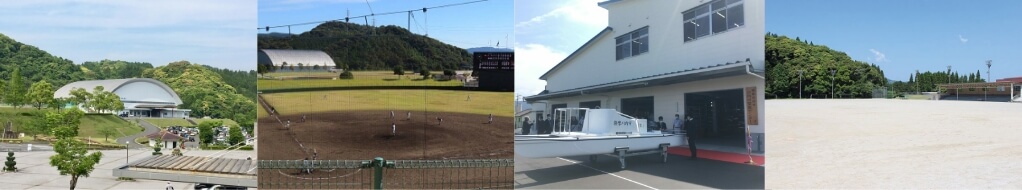 スポーツ施設