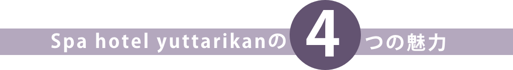SPA HOTEL YUTTARIKAN